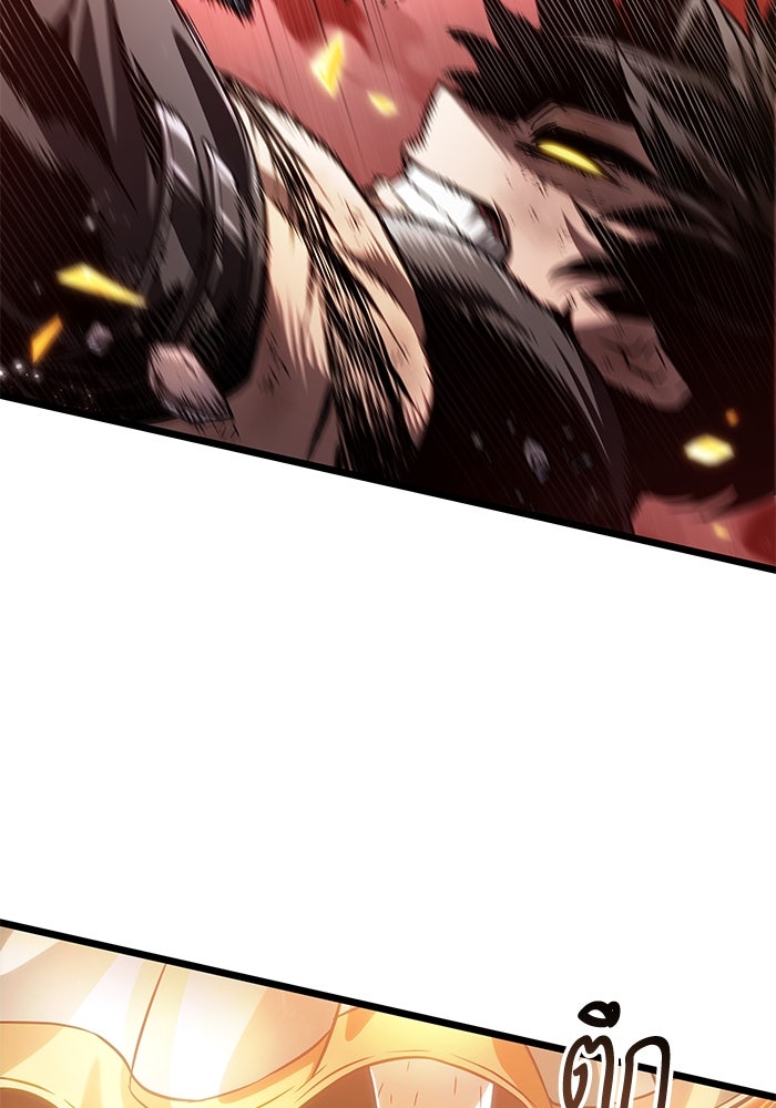 หลังวันสิ้นโลก - หน้า 116
