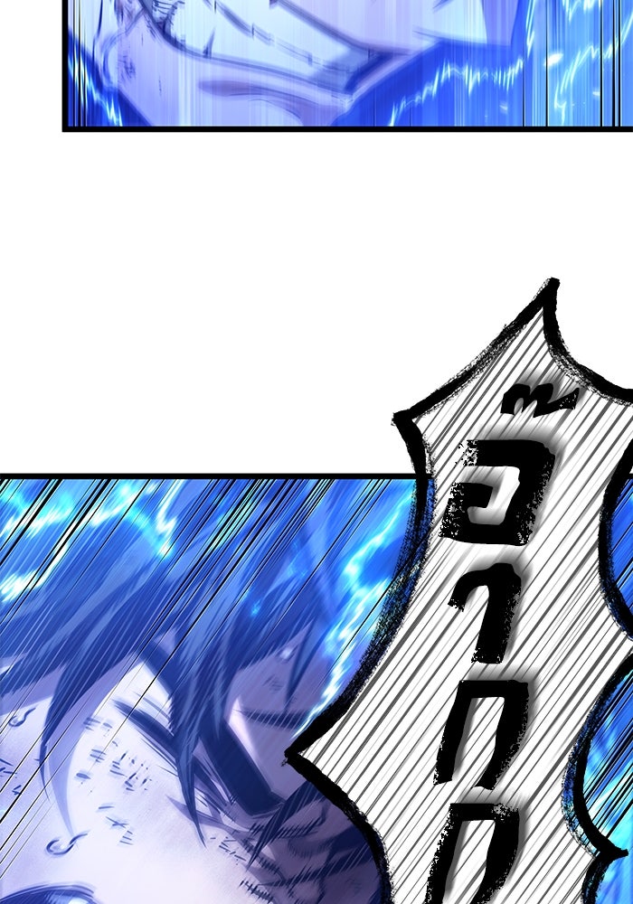 หลังวันสิ้นโลก - หน้า 73