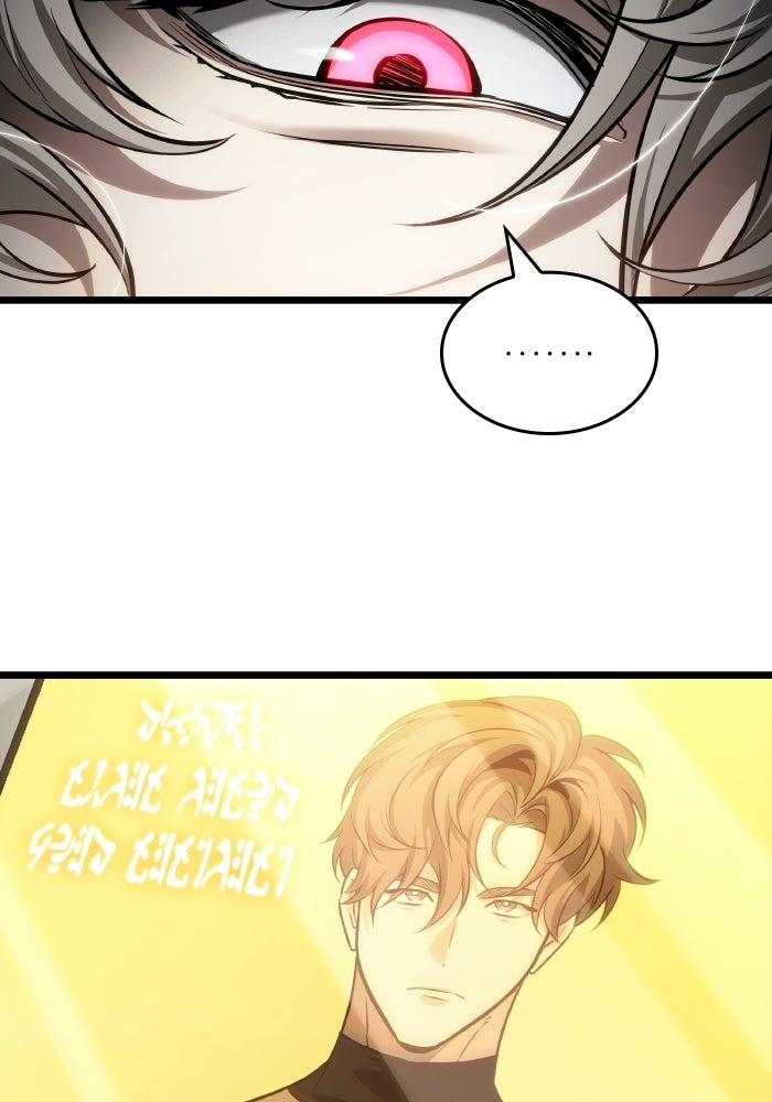 หลังวันสิ้นโลก - หน้า 19