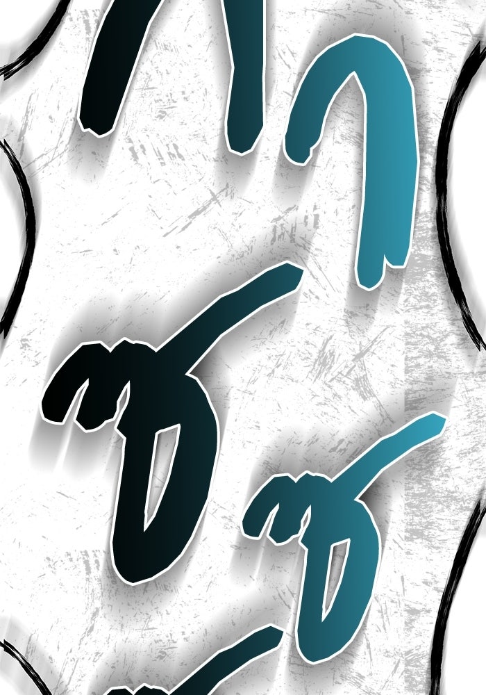 หลังวันสิ้นโลก - หน้า 129