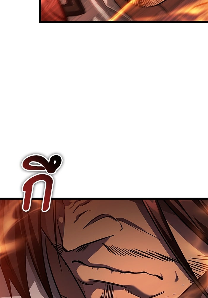 หลังวันสิ้นโลก - หน้า 73