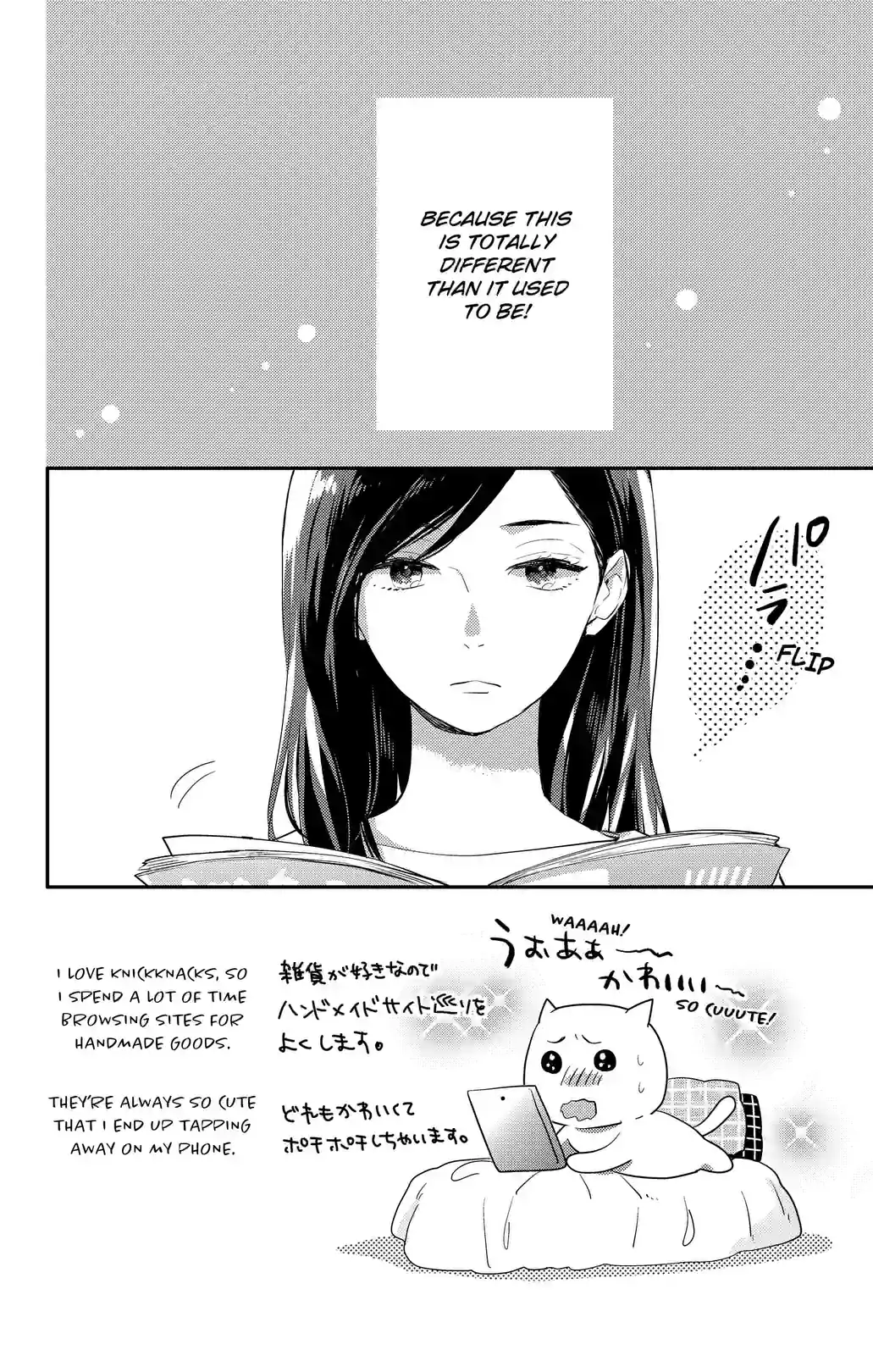 We Don't Know Love Yet - หน้า 2
