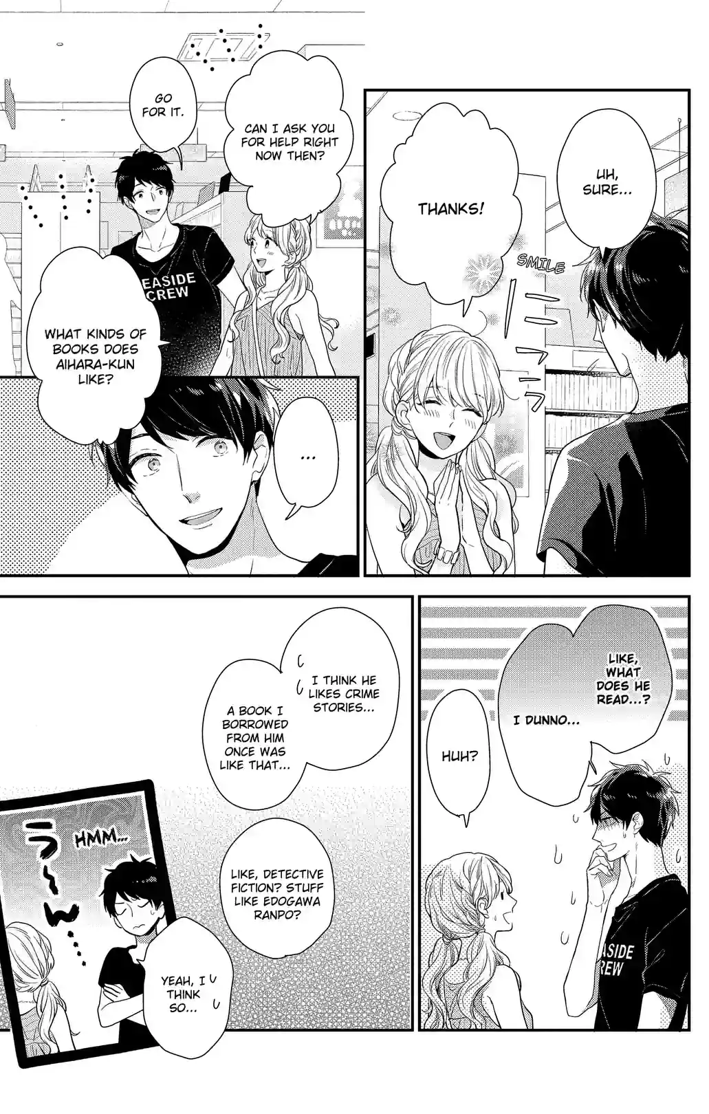 We Don't Know Love Yet - หน้า 39