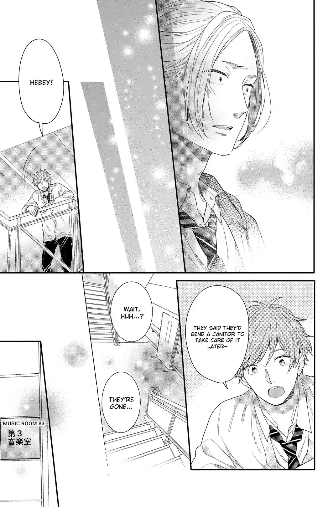 We Don't Know Love Yet - หน้า 35