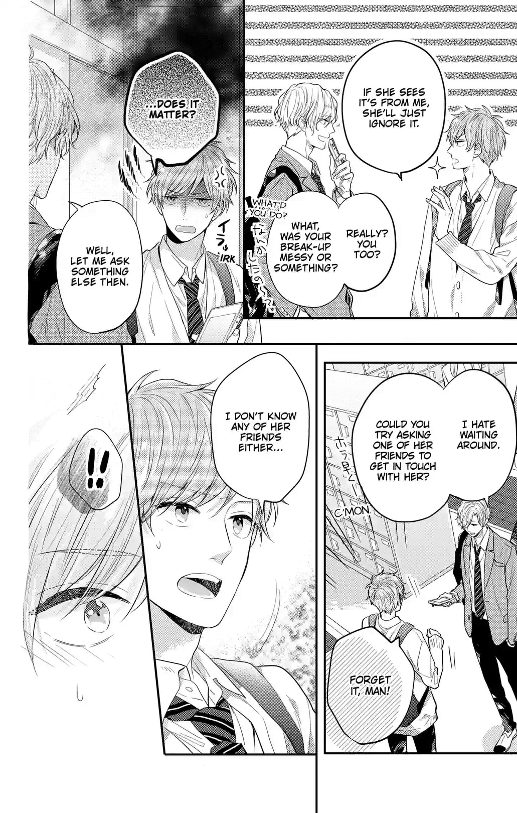 We Don't Know Love Yet - หน้า 40