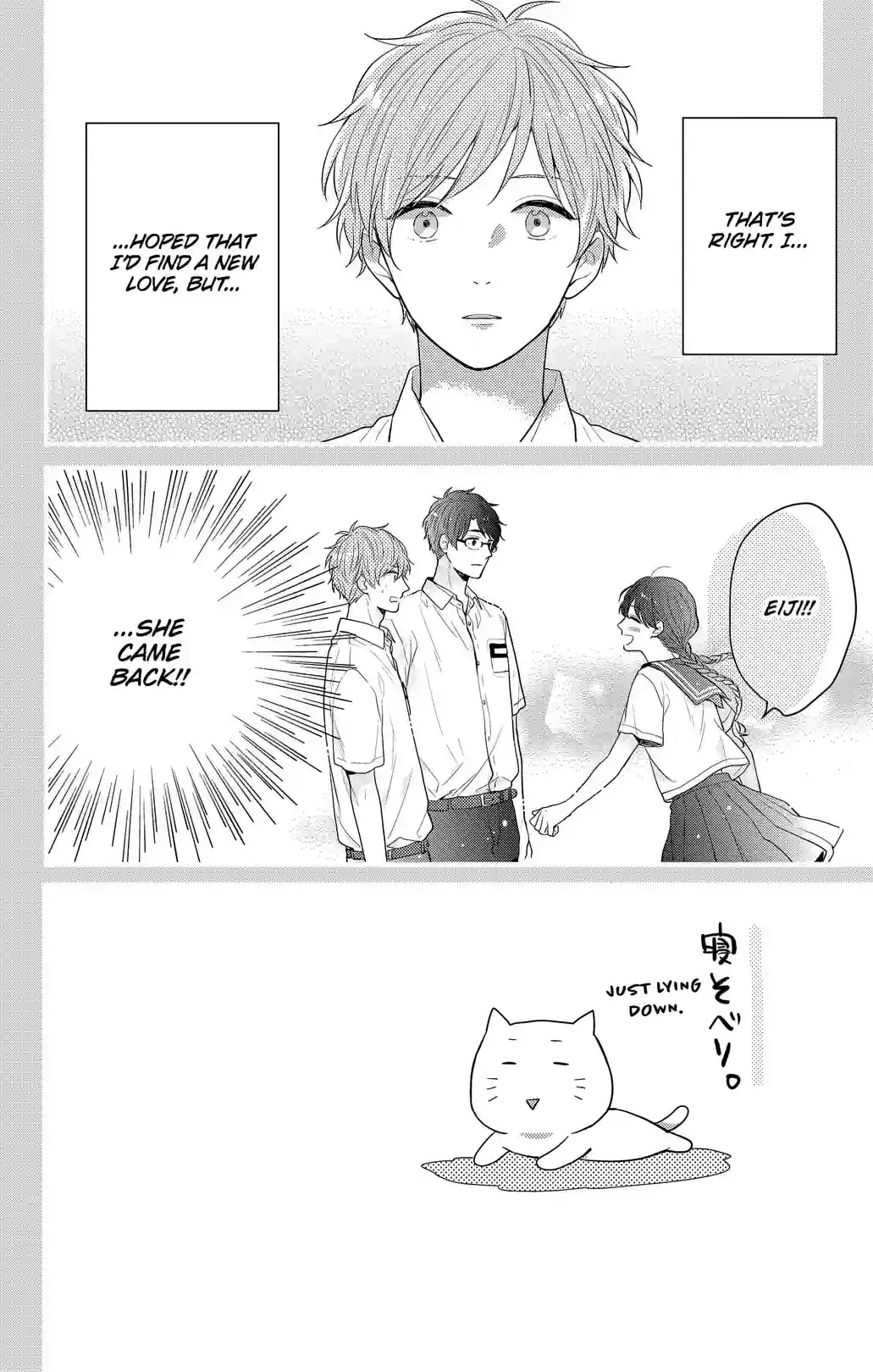 We Don't Know Love Yet - หน้า 2