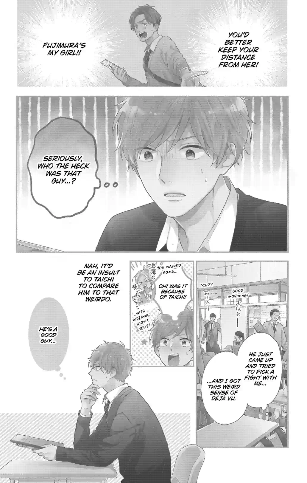 We Don't Know Love Yet - หน้า 2