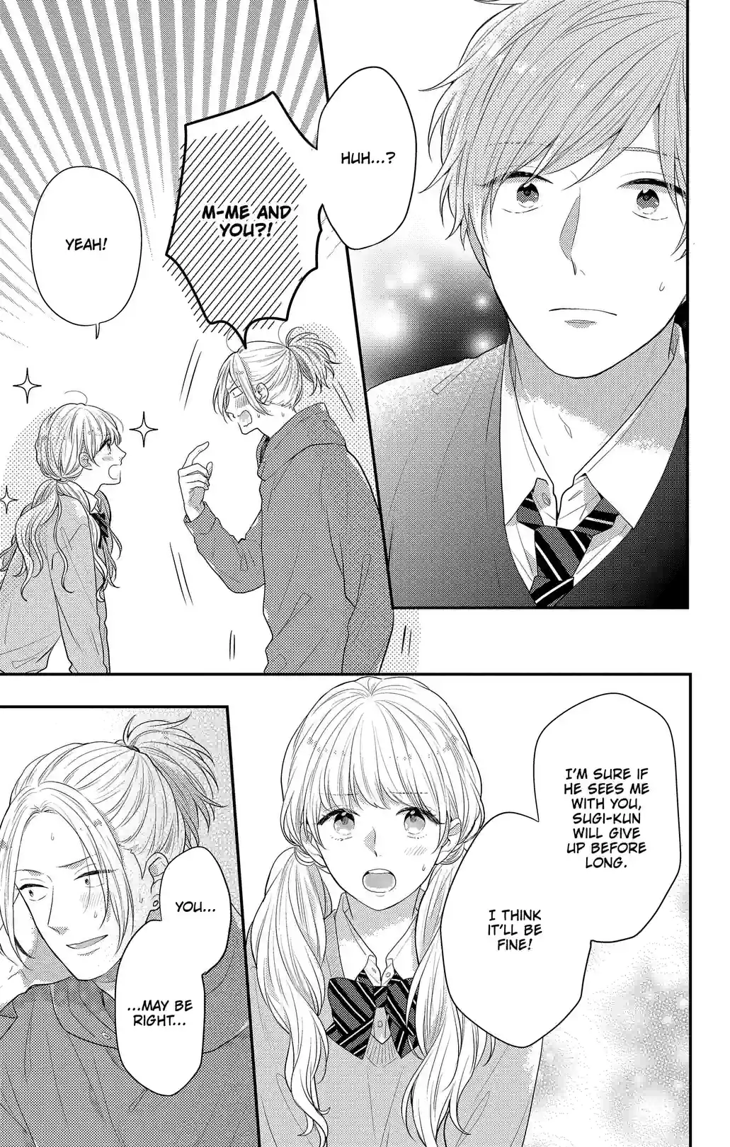 We Don't Know Love Yet - หน้า 3