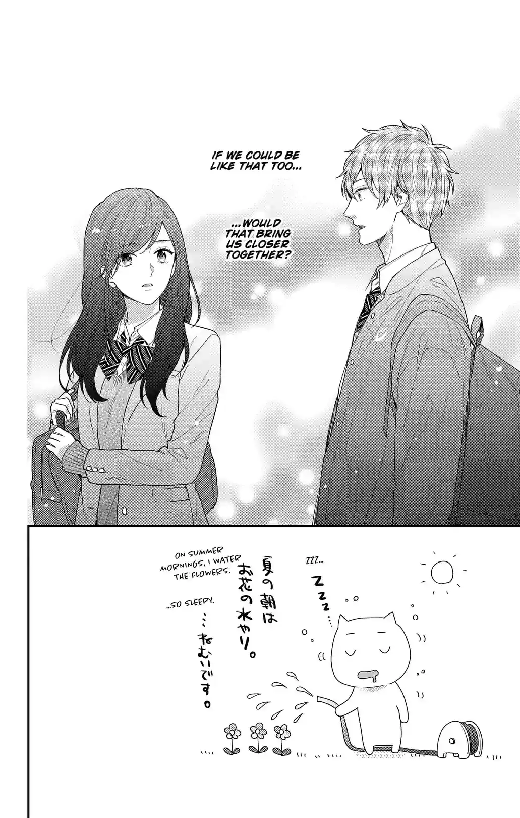 We Don't Know Love Yet - หน้า 2