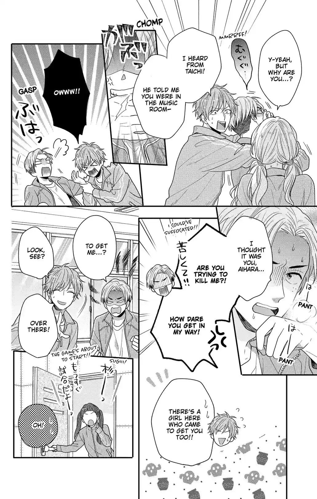 We Don't Know Love Yet - หน้า 32