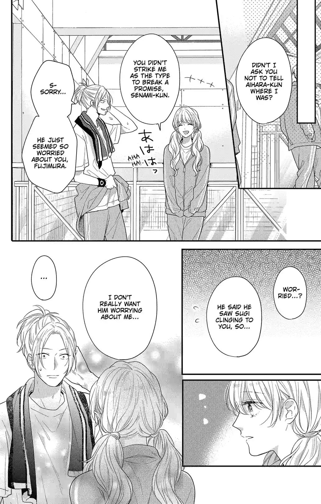 We Don't Know Love Yet - หน้า 32