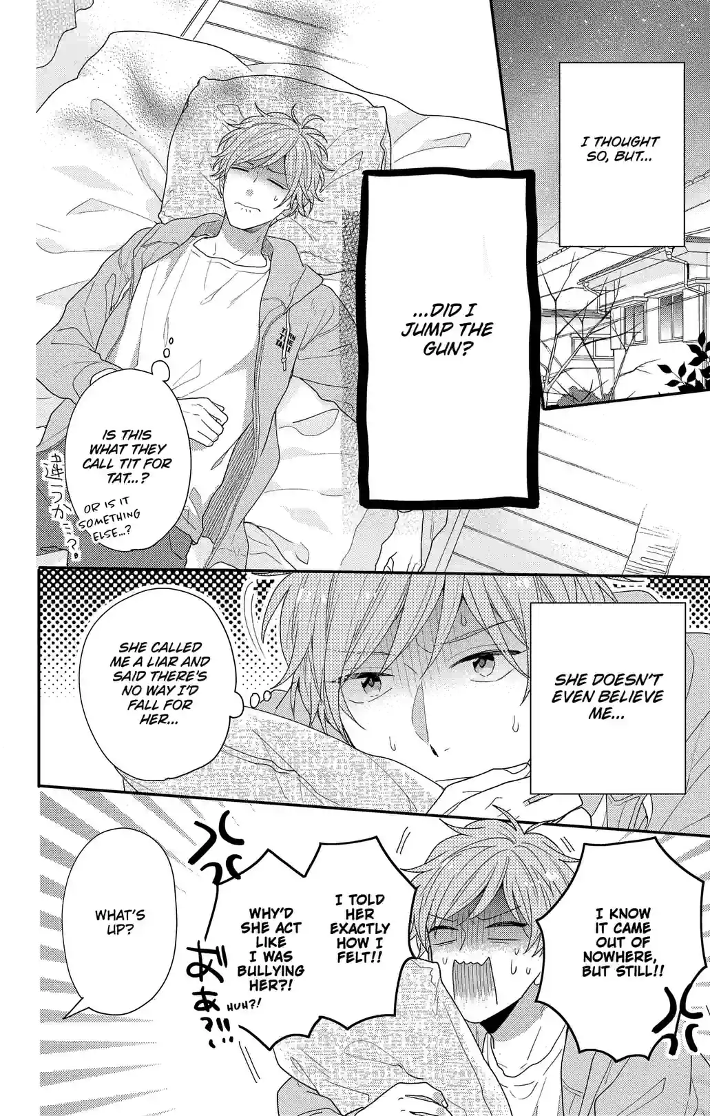 We Don't Know Love Yet - หน้า 6