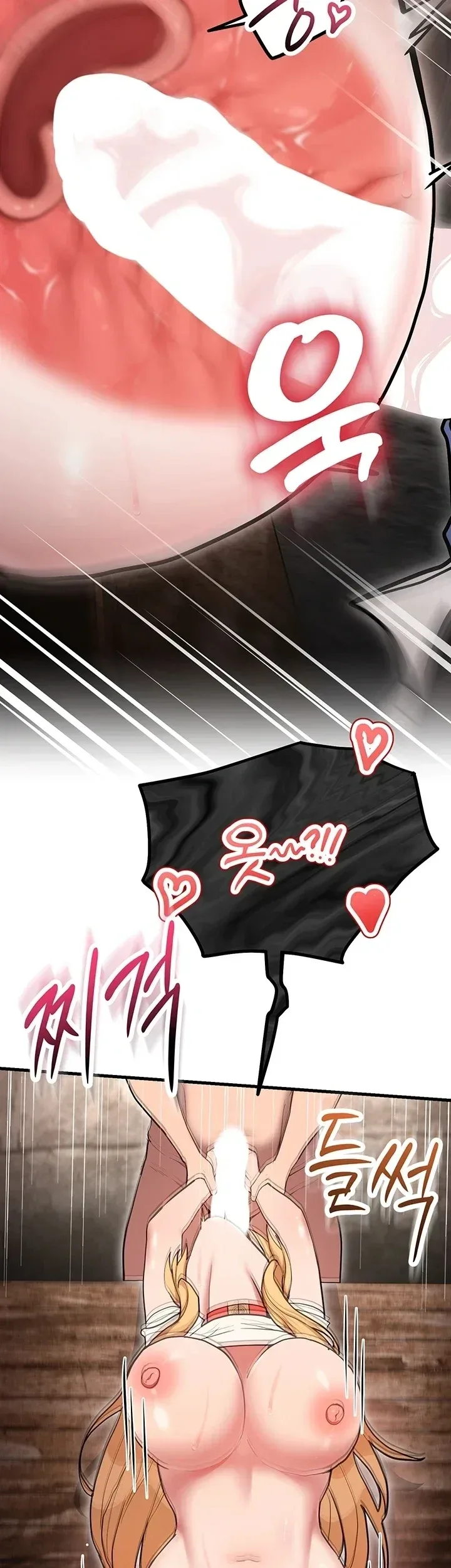 A Magical Girl Never Loses! - หน้า 24