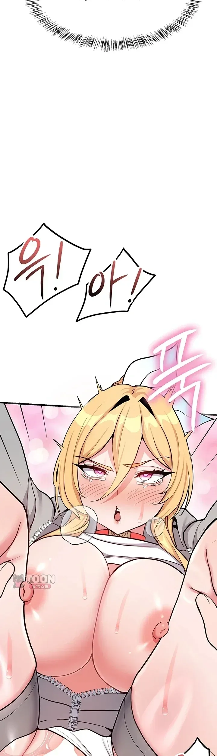 A Magical Girl Never Loses! - หน้า 4
