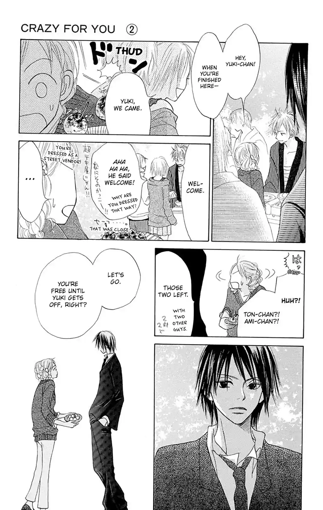 CRAZY FOR YOU - หน้า 22