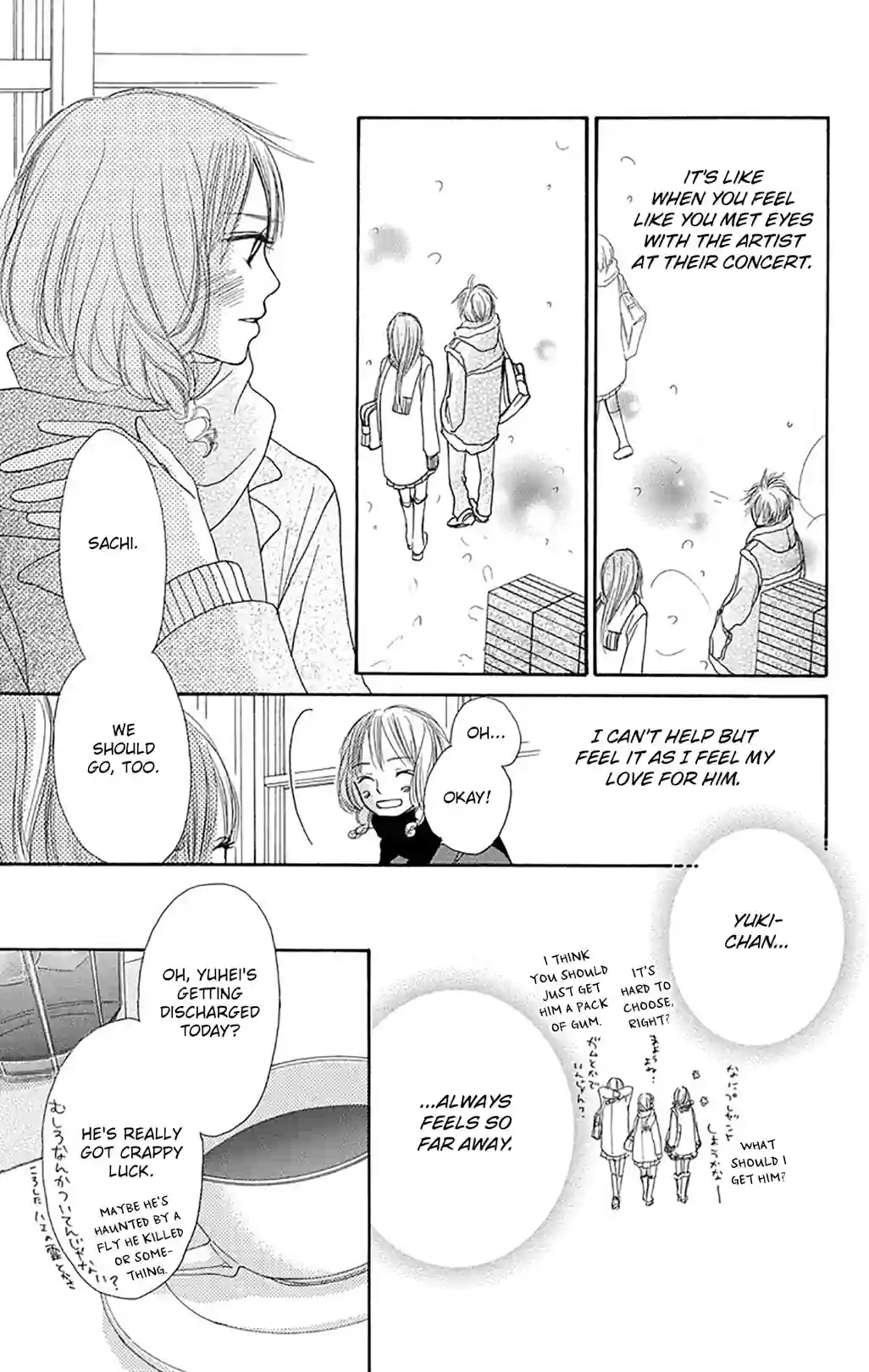 CRAZY FOR YOU - หน้า 38