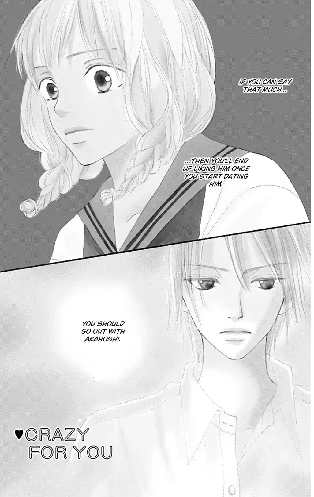 CRAZY FOR YOU - หน้า 1