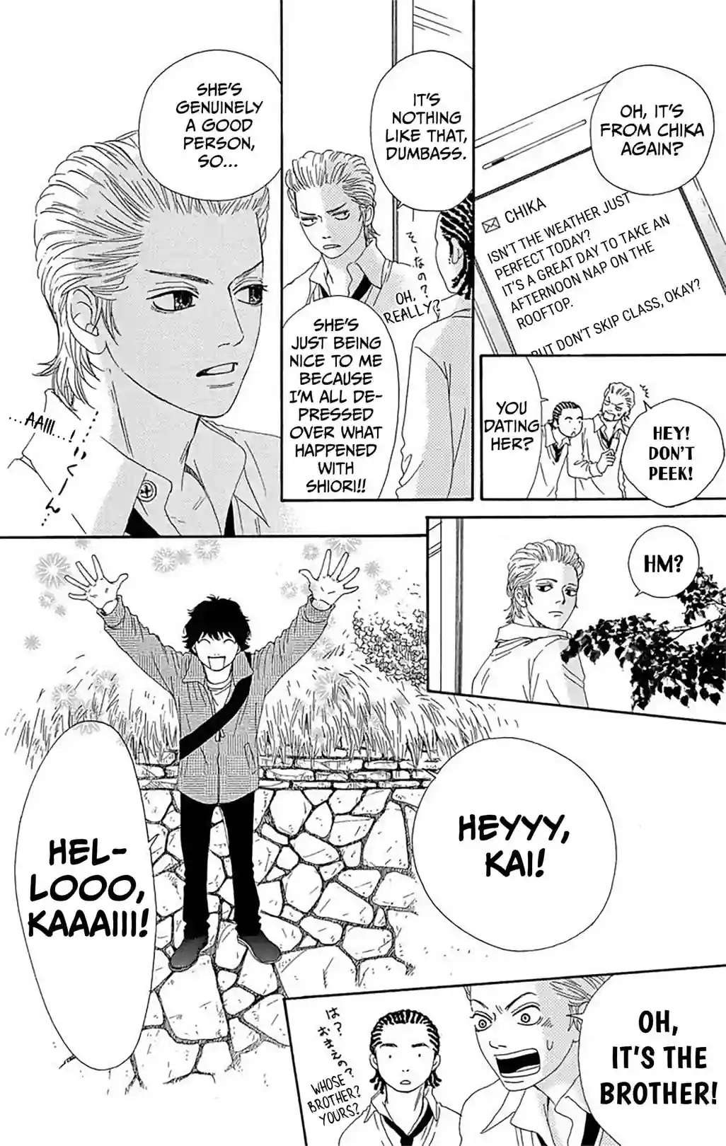 SIX HALF - หน้า 11