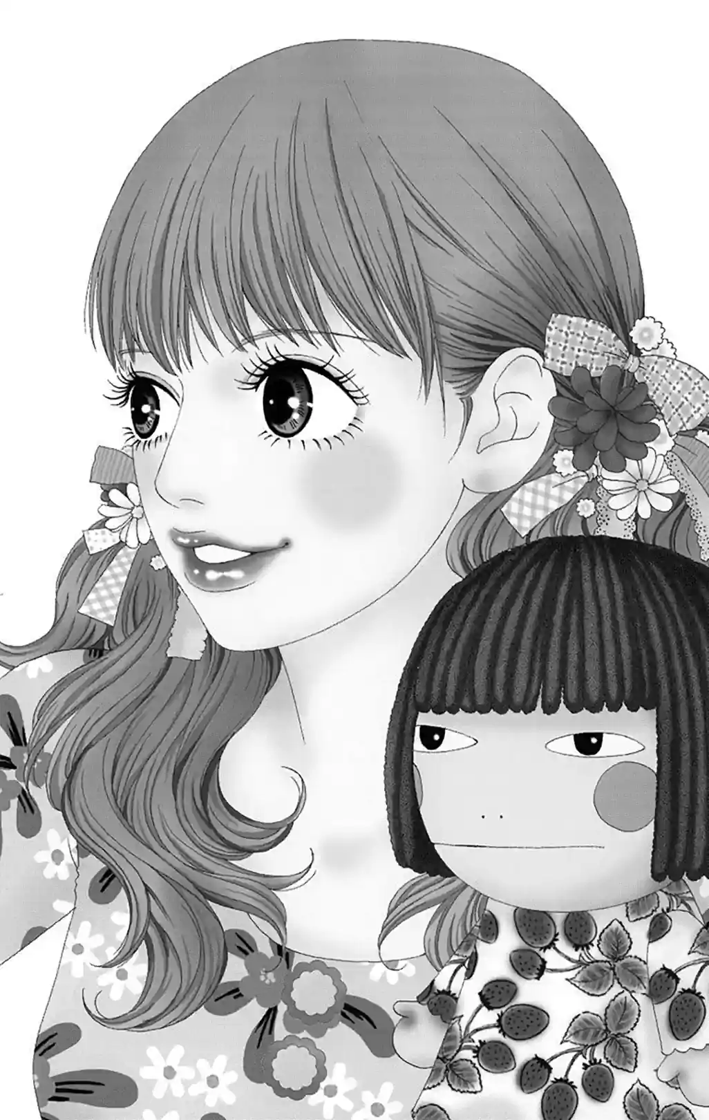 SIX HALF - หน้า 2