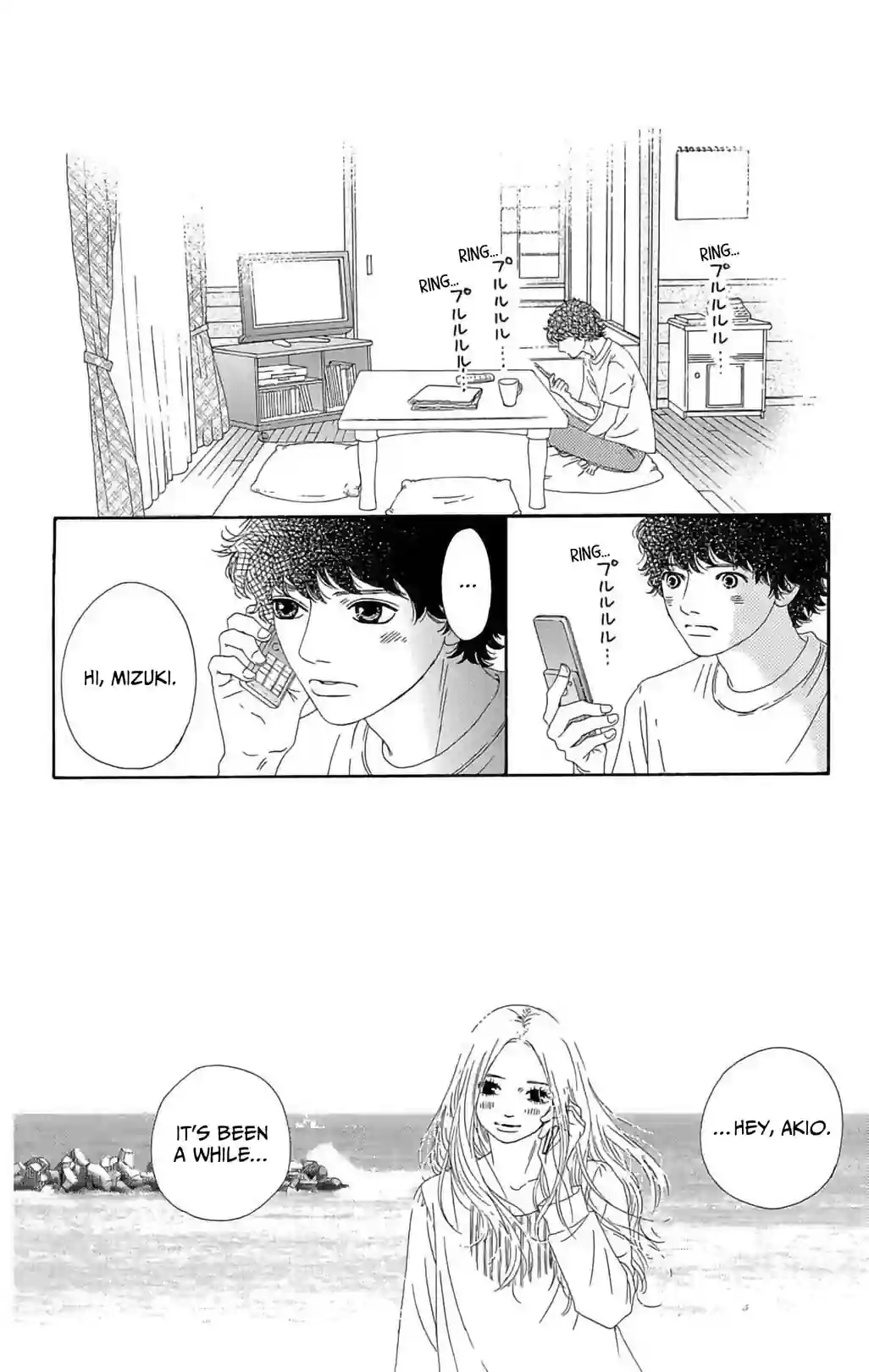 SIX HALF - หน้า 3