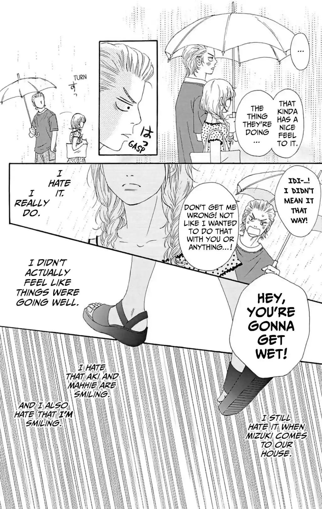 SIX HALF - หน้า 30
