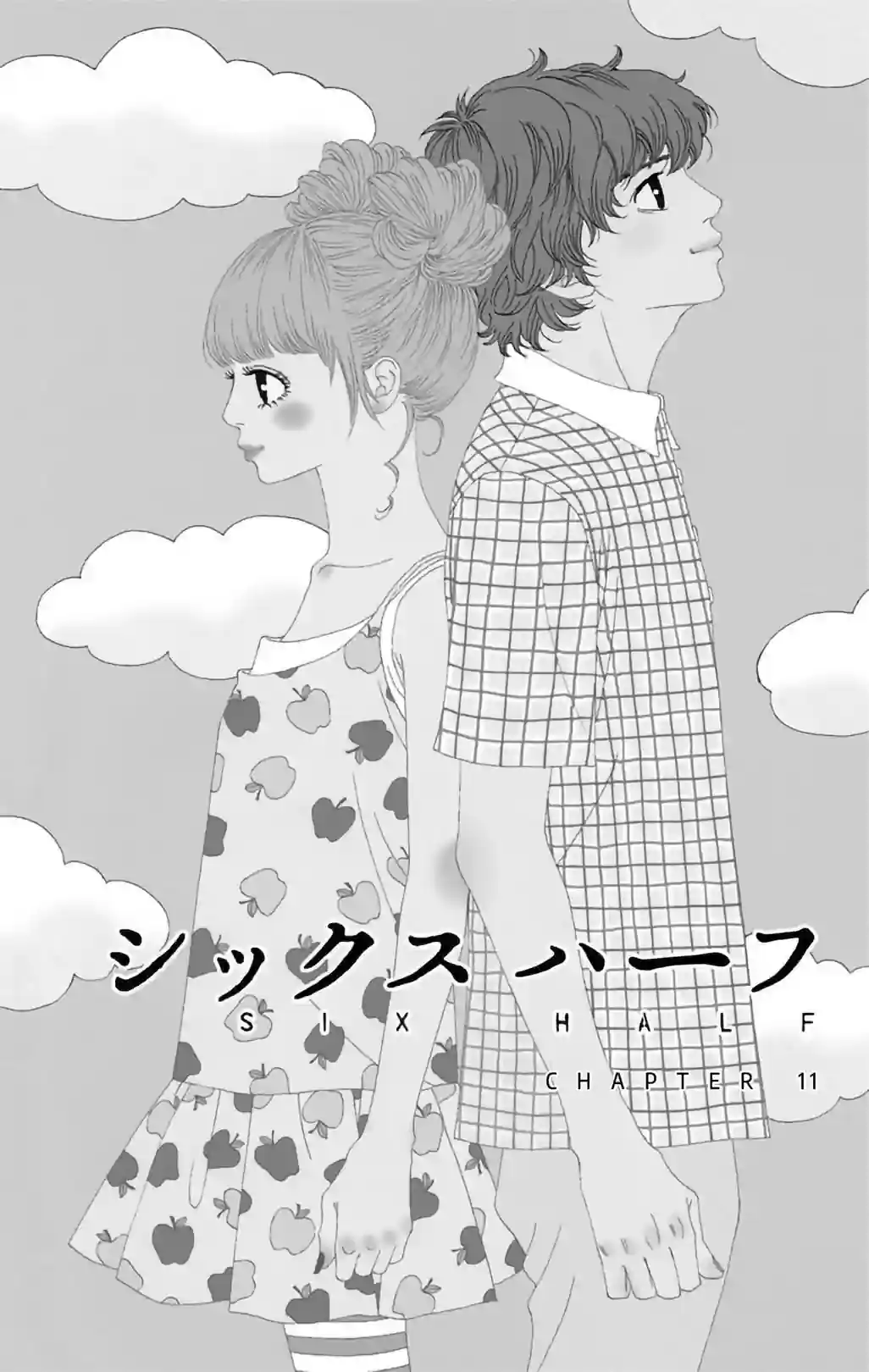 SIX HALF - หน้า 2
