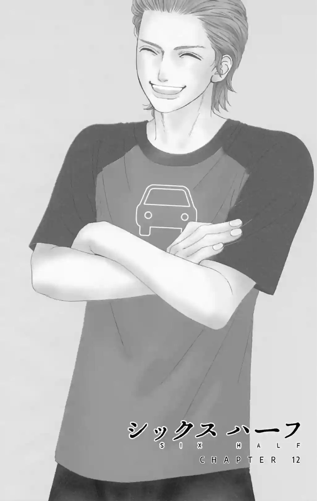 SIX HALF - หน้า 2
