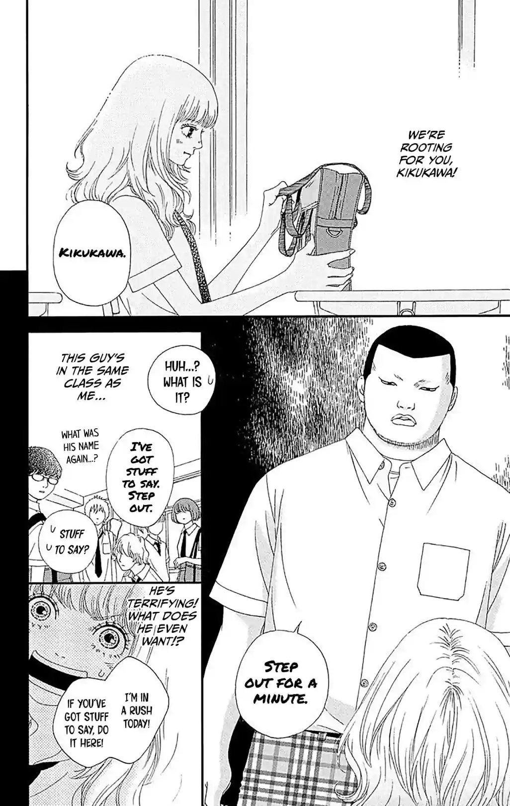 SIX HALF - หน้า 4