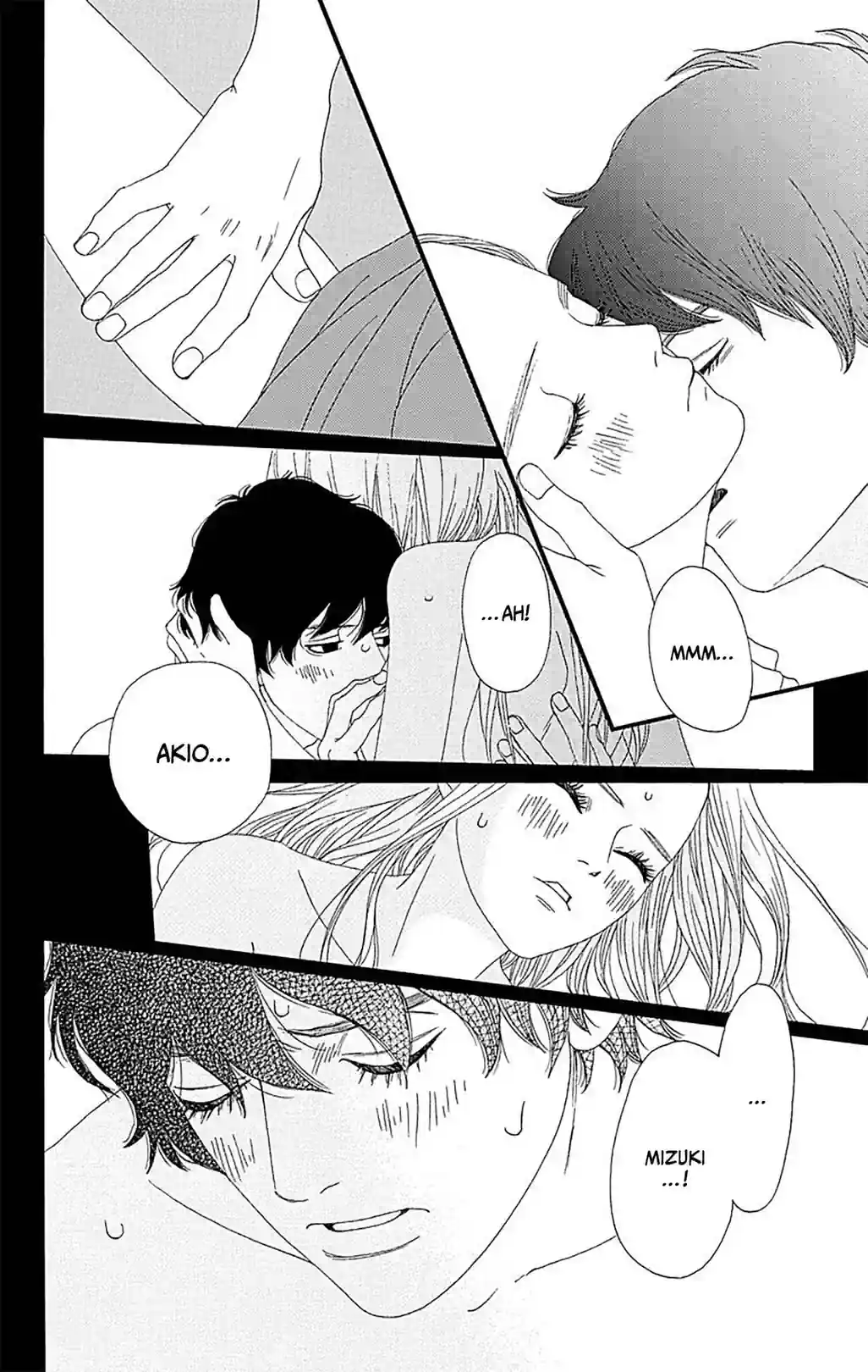 SIX HALF - หน้า 6