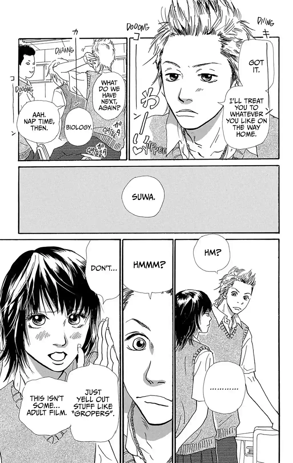 Innocently, Softly - หน้า 7