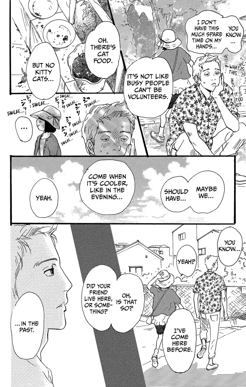 The Sun (May Be) Watching - หน้า 20