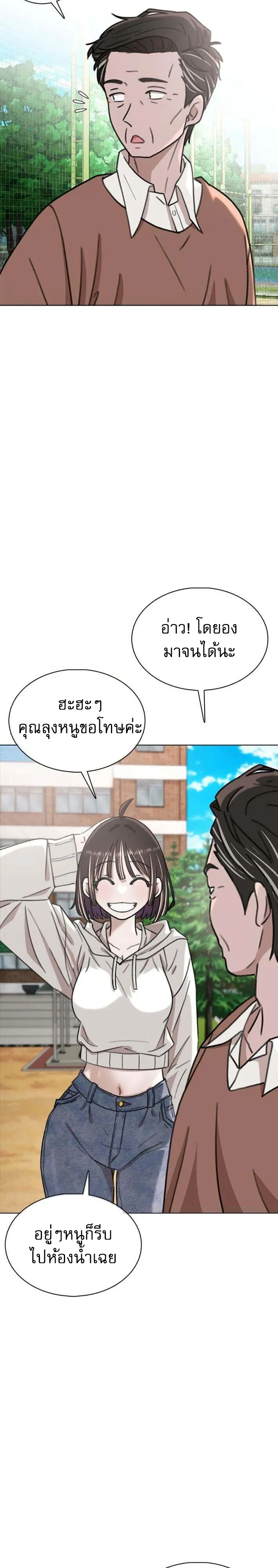High School Baseball Tycoon ระบบจัดการทีมเบสบอล ม.ปลาย - หน้า 2
