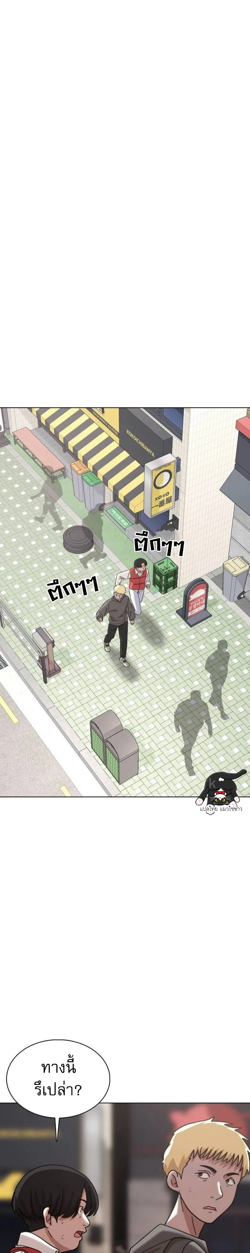 High School Baseball Tycoon ระบบจัดการทีมเบสบอล ม.ปลาย - หน้า 1