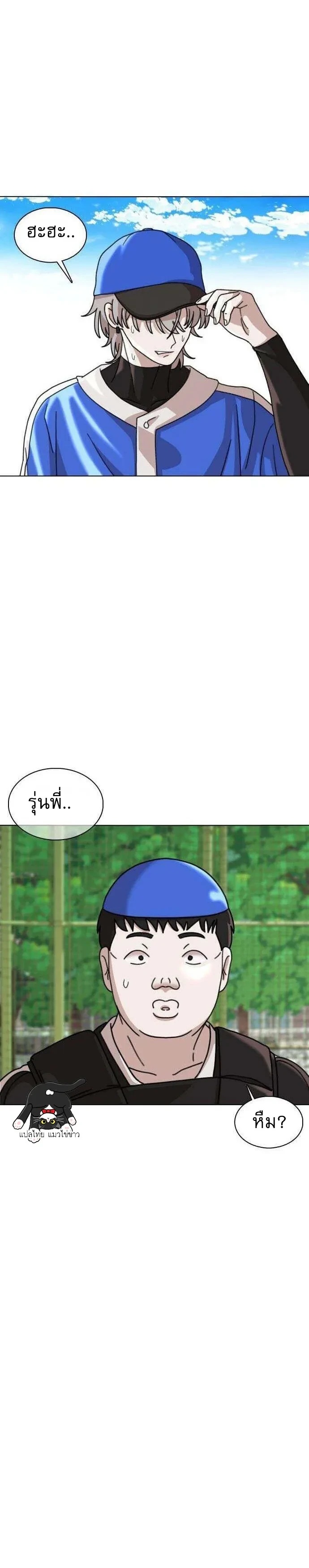 High School Baseball Tycoon ระบบจัดการทีมเบสบอล ม.ปลาย - หน้า 30