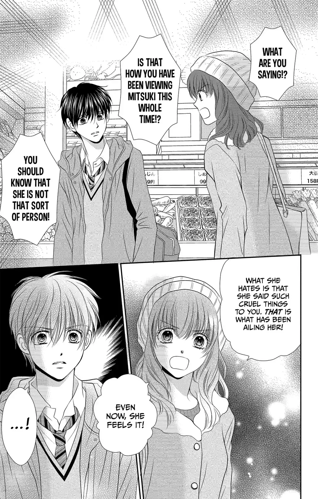 Crescent Moon and Shooting Star - หน้า 19