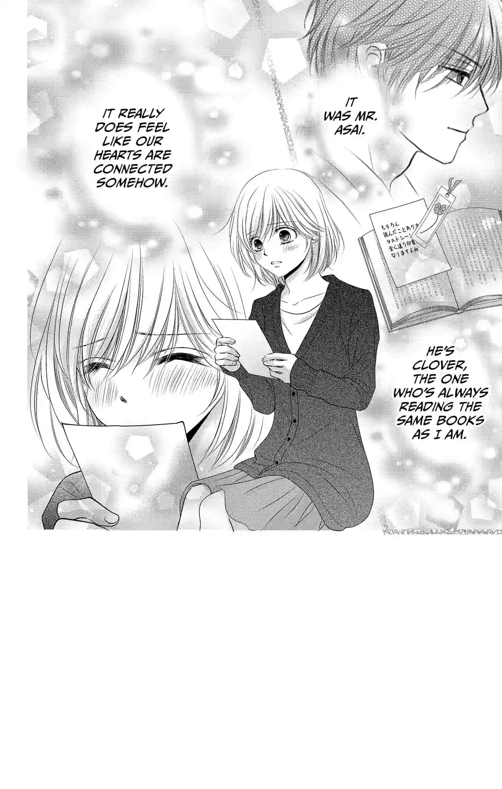 Crescent Moon and Shooting Star - หน้า 2