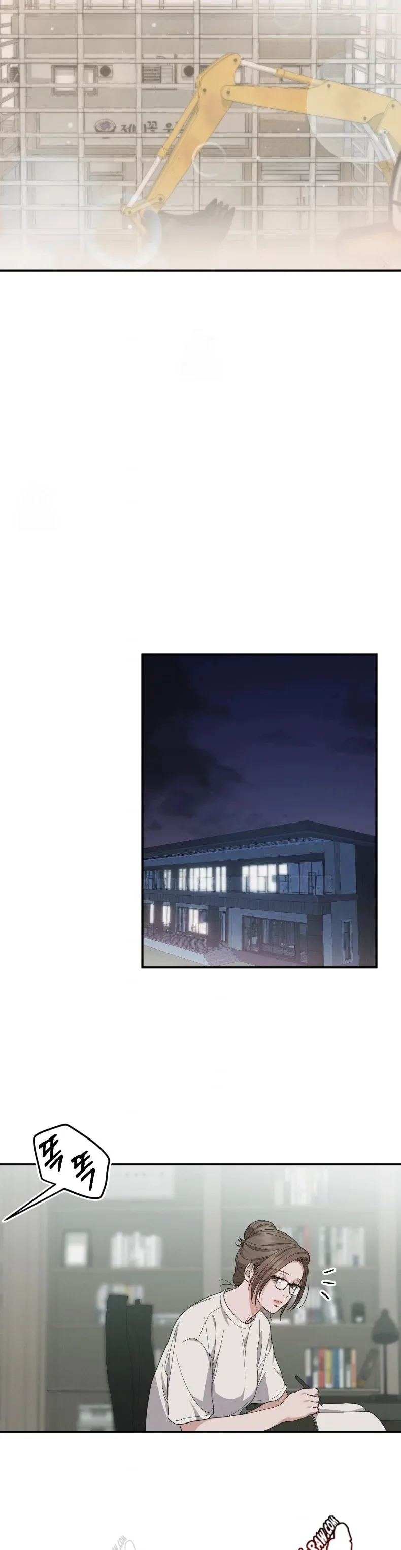 Violet Romance - หน้า 29