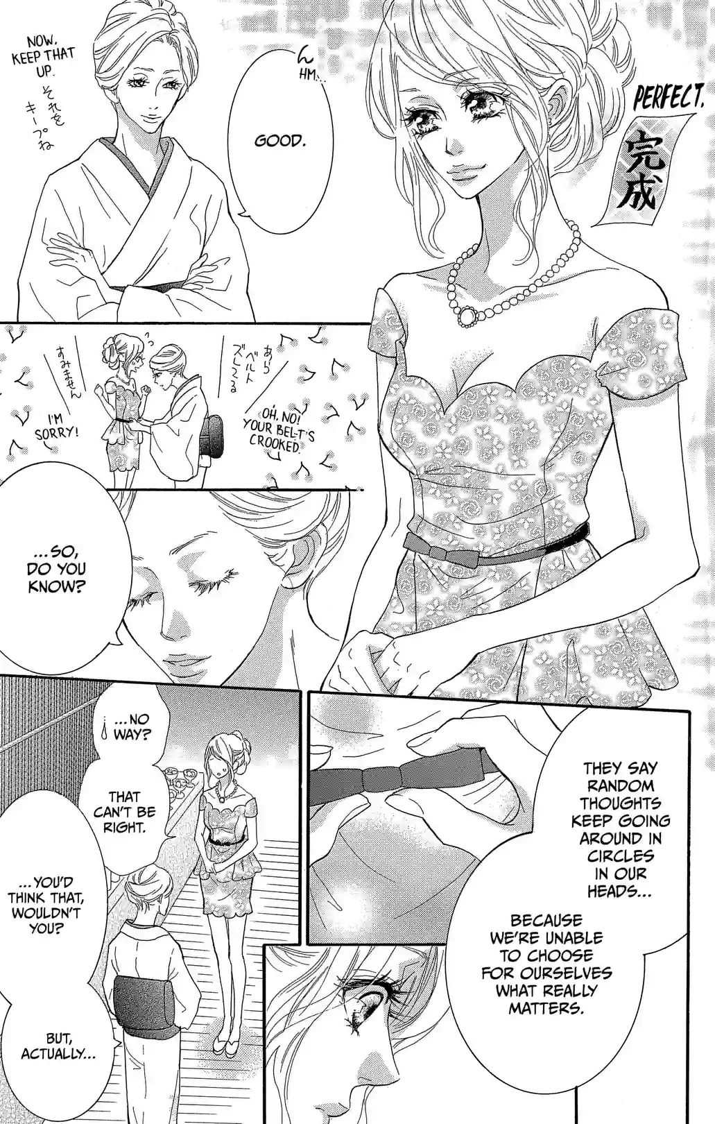 STILL IMMATURE - หน้า 5