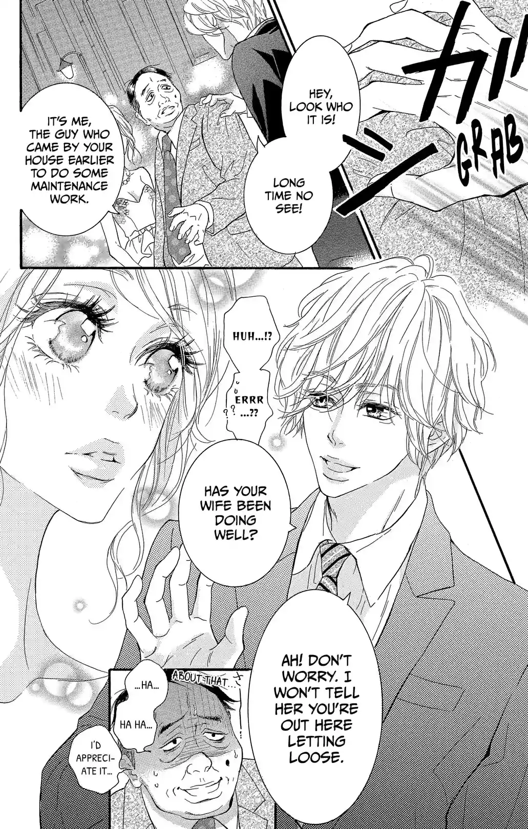 STILL IMMATURE - หน้า 32