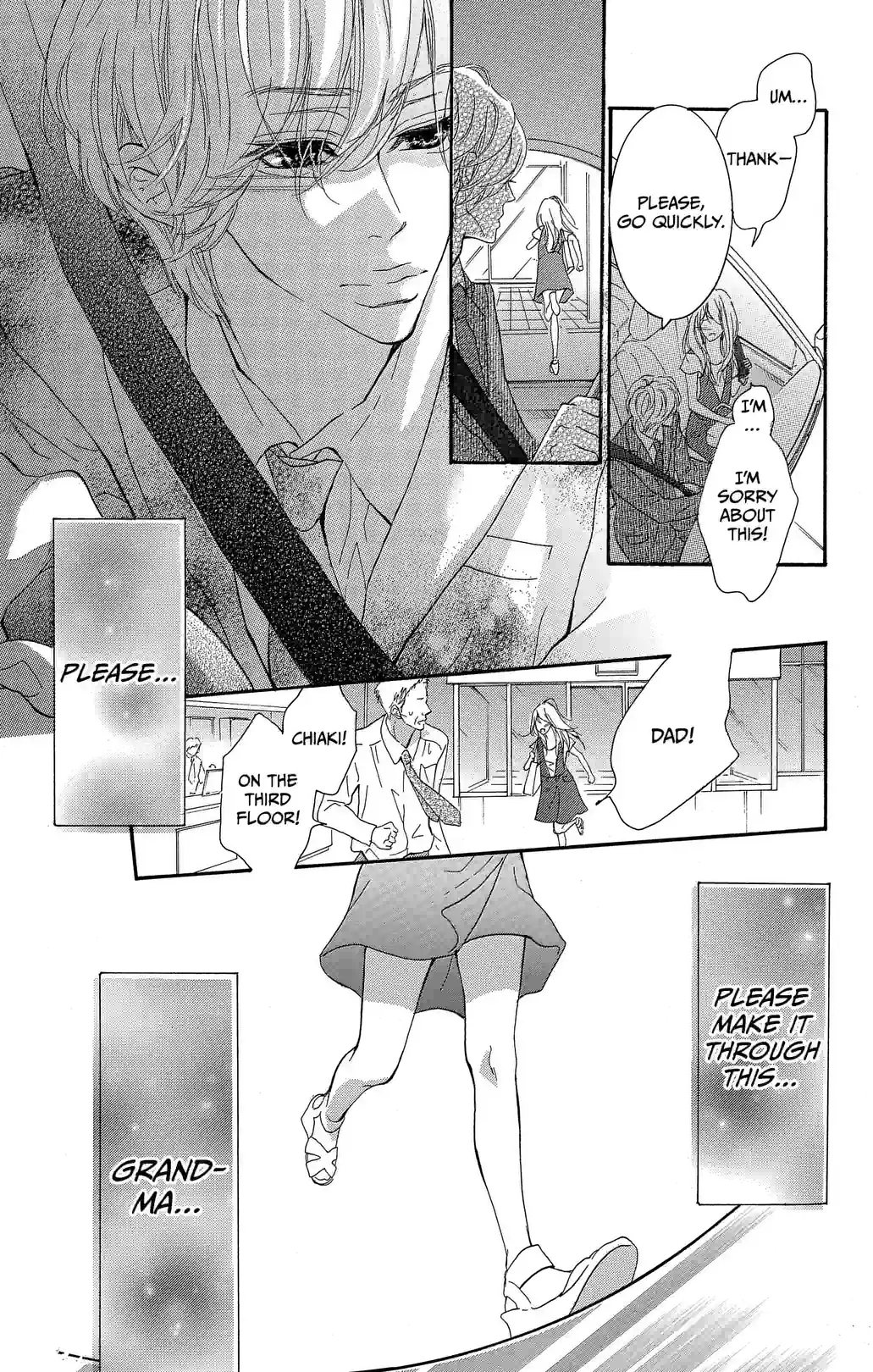 STILL IMMATURE - หน้า 7