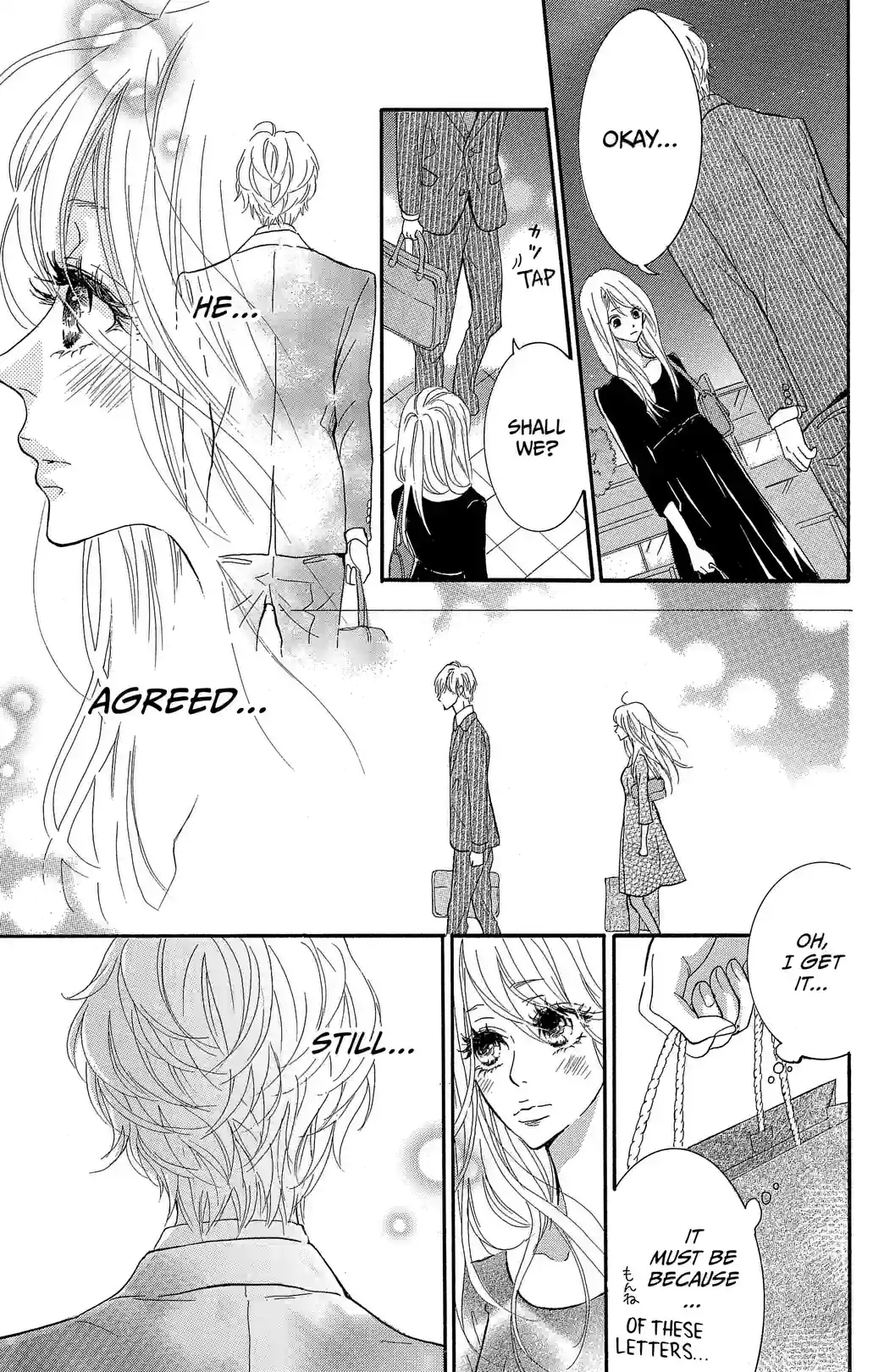 STILL IMMATURE - หน้า 3
