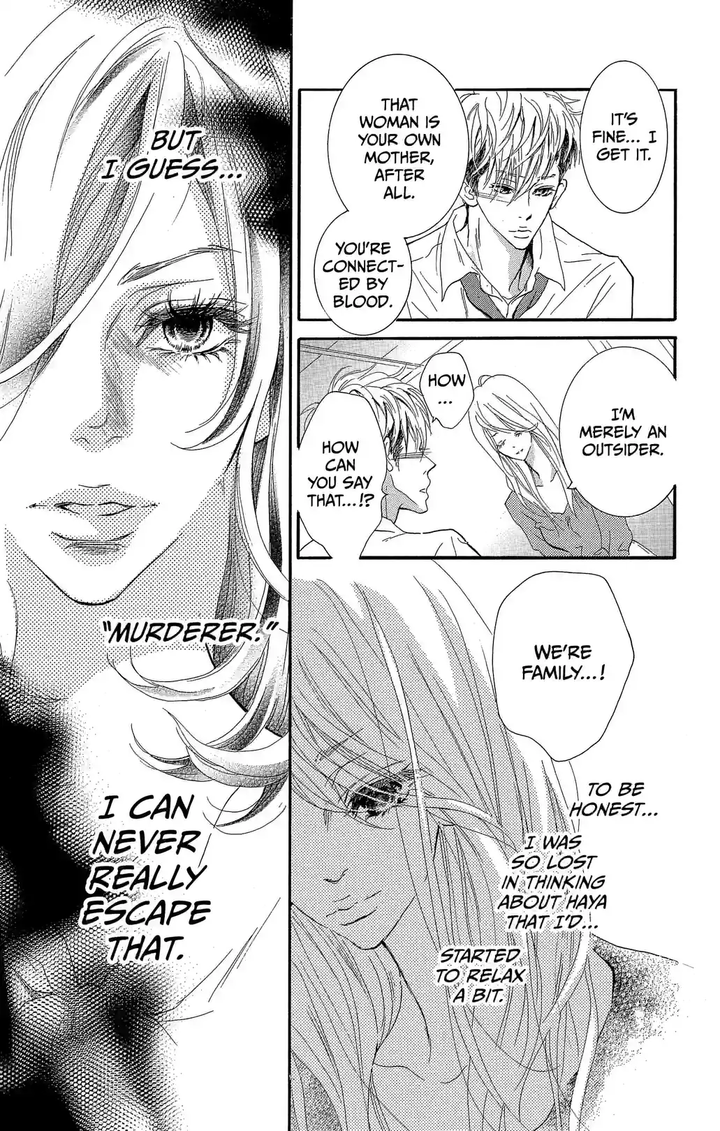 STILL IMMATURE - หน้า 32