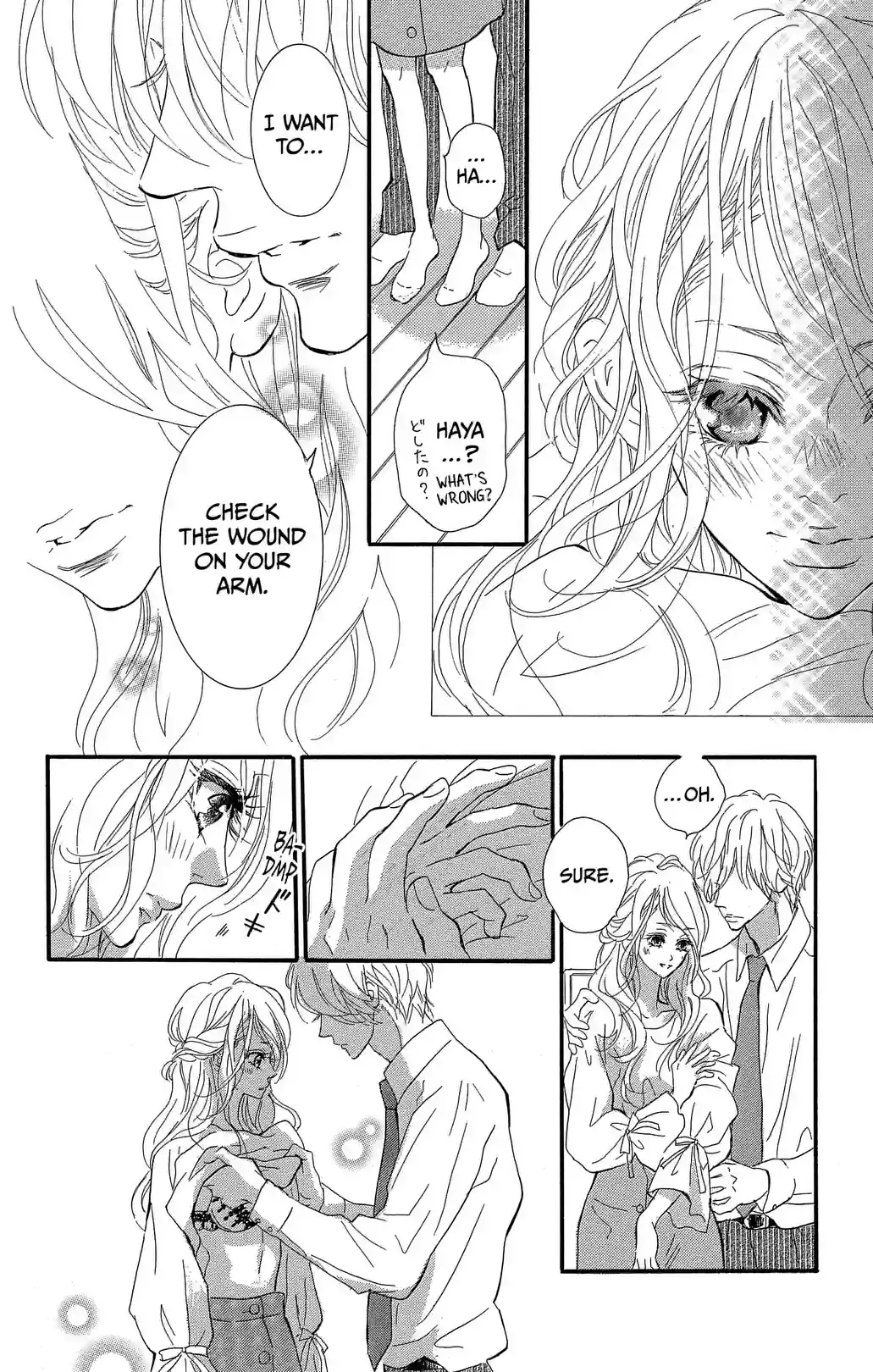 STILL IMMATURE - หน้า 32