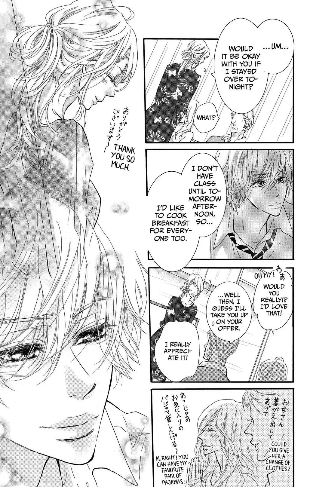 STILL IMMATURE - หน้า 9