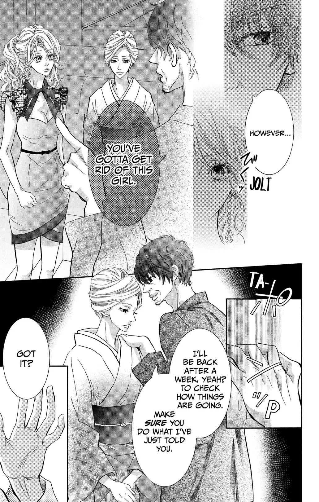 STILL IMMATURE - หน้า 9