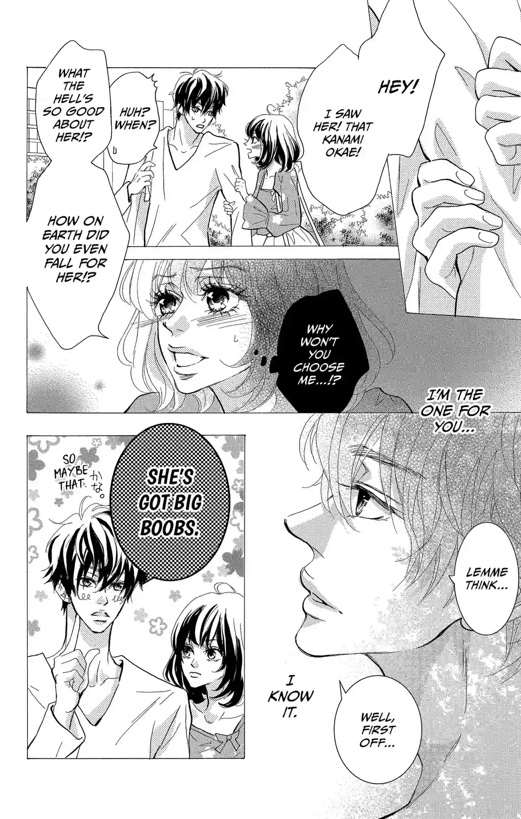 STILL IMMATURE - หน้า 6