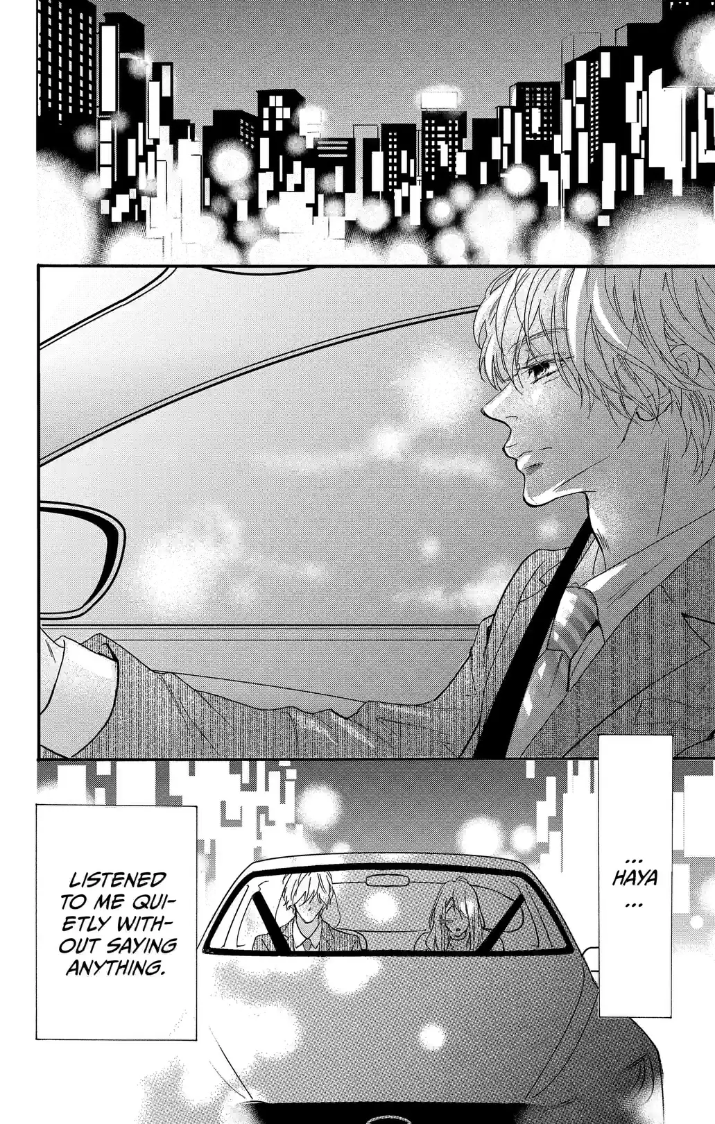 STILL IMMATURE - หน้า 2
