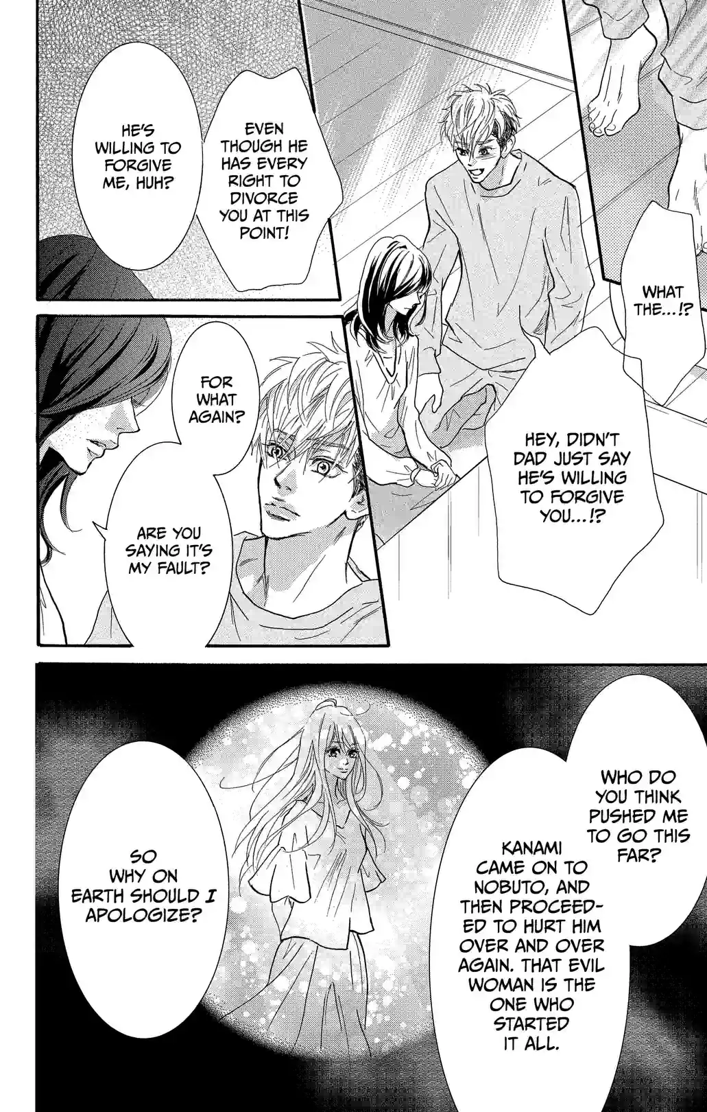 STILL IMMATURE - หน้า 32