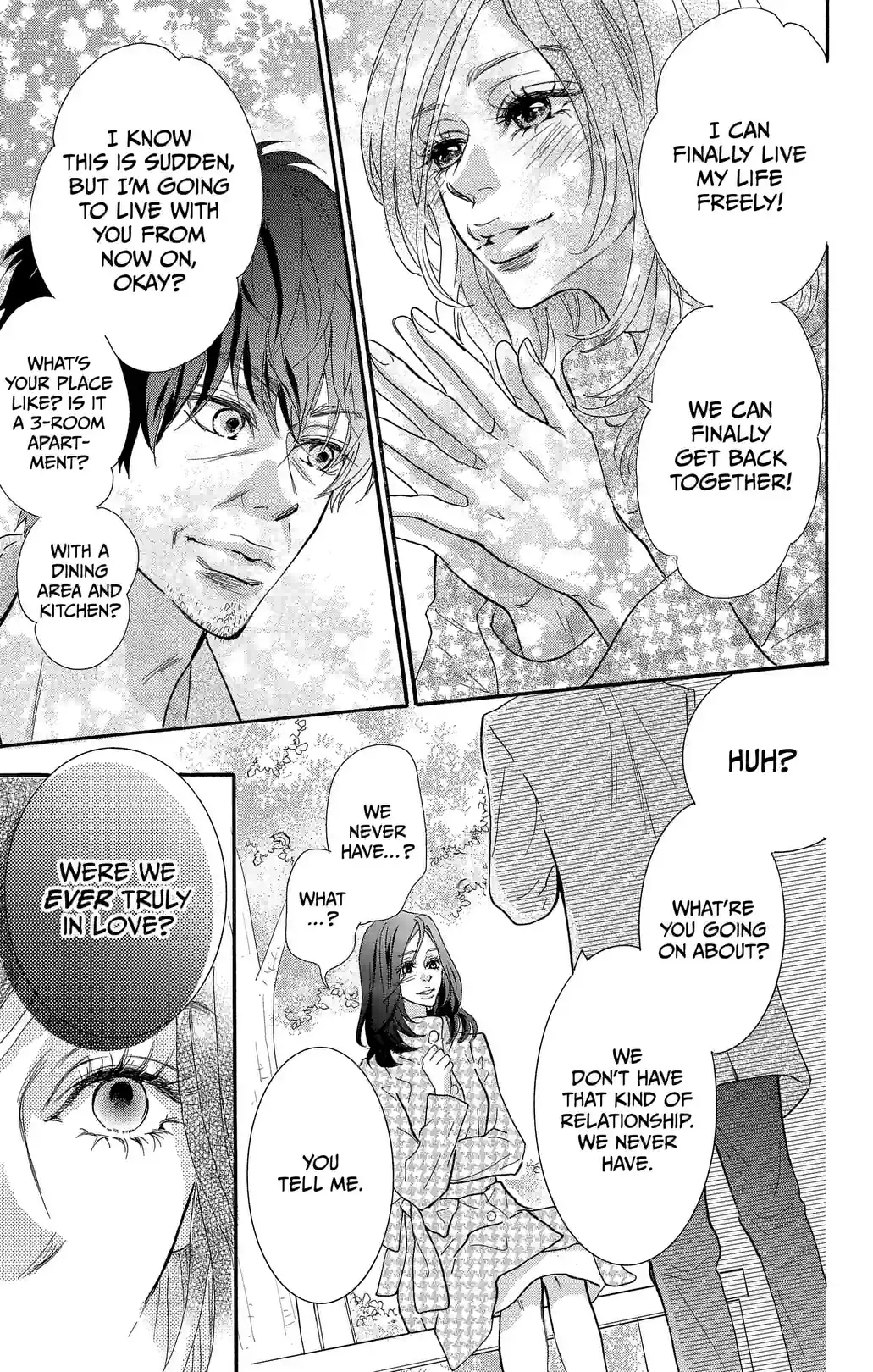 STILL IMMATURE - หน้า 21