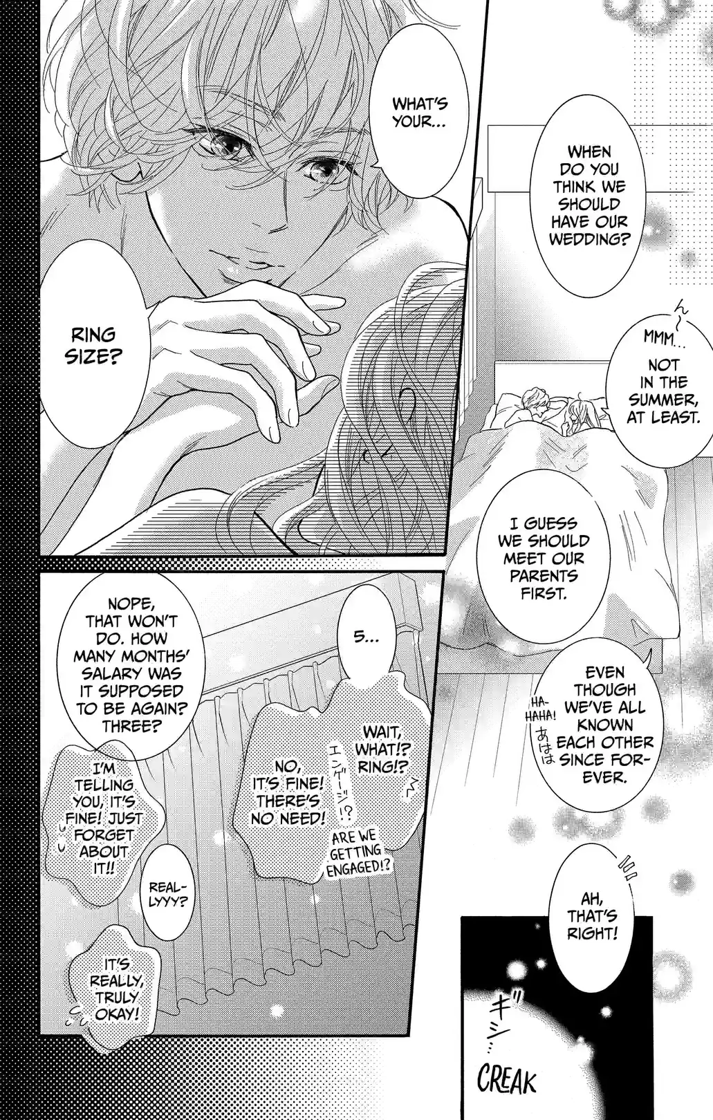 STILL IMMATURE - หน้า 4